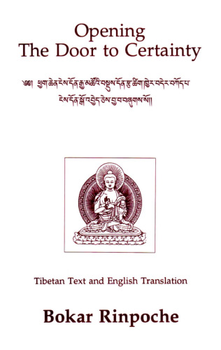 Opening the Door to Certainty