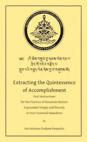 Extracting the Quintessence of Accomplishment