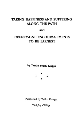 Taking Happiness and Suffering to the Path