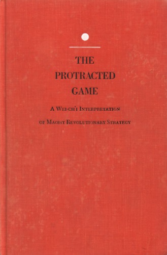 The Protracted Game: A Wei-Ch'i Interpretation of Maoist Revolutionary Strategy