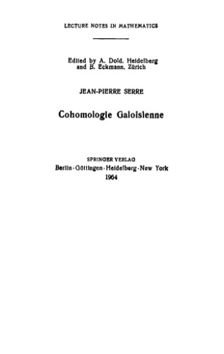 Когомологии Галуа