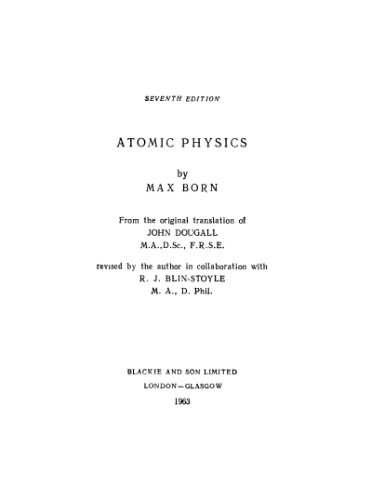 Атомная физика