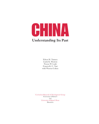 China: Understanding Its Past
