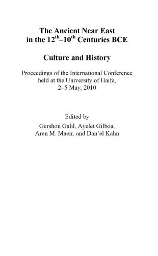 The Ancient Near East in the 12th-10th Centuries BCE: Culture and History