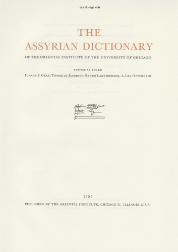 Assyrian Dictionary of the Oriental Institute of the University of Chicago