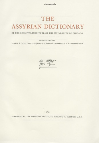 Assyrian Dictionary of the Oriental Institute of the University of Chicago