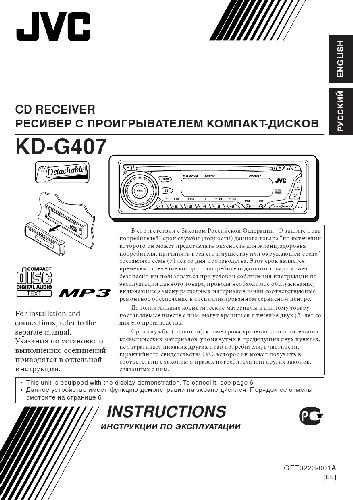 JVC KD-G407EE