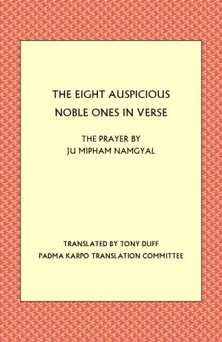 The Eight Auspicious Nobles Ones in Verse