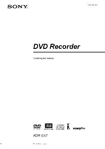SONY RDR-GX7