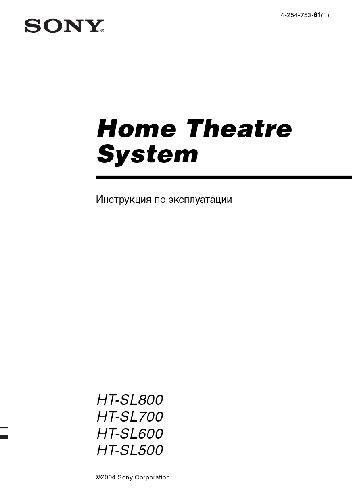 SONY SL-500-600-700-800