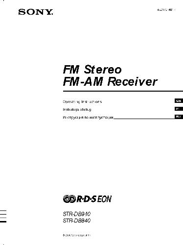 SONY STR-DB940