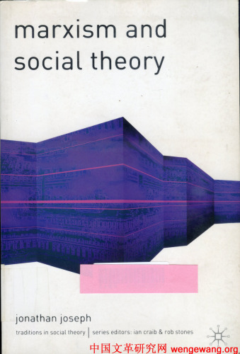 Marxism and Social Theory