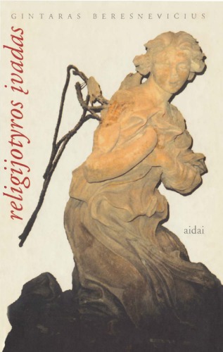 Religijotyros įvadas