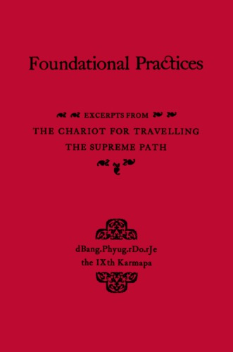 Foundational Practices - Excerpts from The Chariot for Travelling the Supreme Path