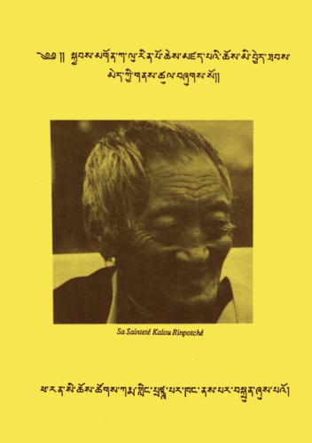 chos mi byed thabs med kyi gnas tshul