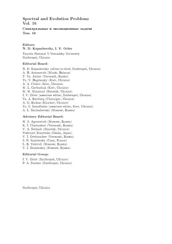 Spectral and evolution problems. Proceedings 16th Crimean Autumn Mathematical School-Symposium (KROMSH-2005). v. 16