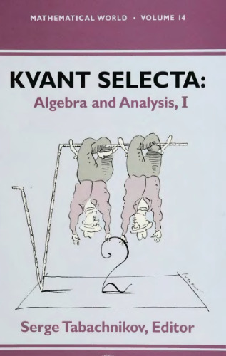KVANT selecta: algebra and analysis, 1