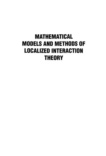Mathematical Models and Methods of Localized Interaction Theory