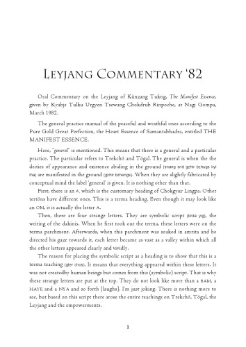 Leyjang Commentaries