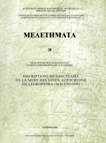 Inscriptions du sanctuaire de la mère des dieux autochtone de Leukopétra (Macédoine)