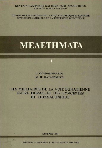 Les milliaires de la Voie Egnatienne entre Héraclée des Lyncestes et Thessalonique