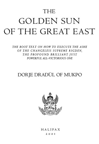 The Golden Sun of the Great East