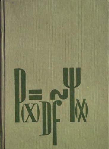 Solutia paradoxelor logico-matematice