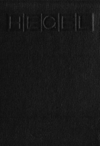 Principiile filosofiei dreptului