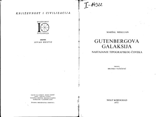 Gutenbergova galaksija: nastajanje tipografskog čoveka