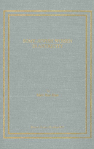 Some Jewish Women in Antiquity