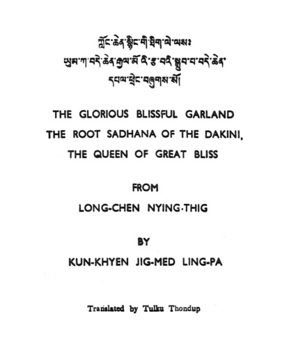 The Glorious Blissful Garland, The Root Sadhana of the Dakini, The Queen of Great Bliss from Long-chen Nying thig