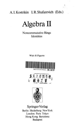 Algebra II - Noncommunicative Rings, Identities