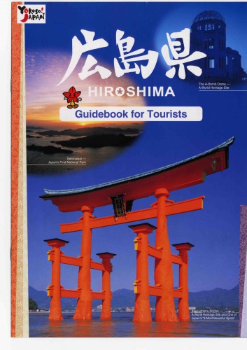 Japan - Hiroshima Prefecture - Guidebook for Tourists