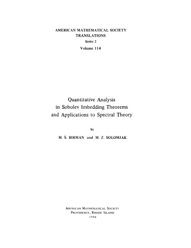 Quant. Anal. in Sobolev Imbedding Theorems, Applns to Spect. Theory