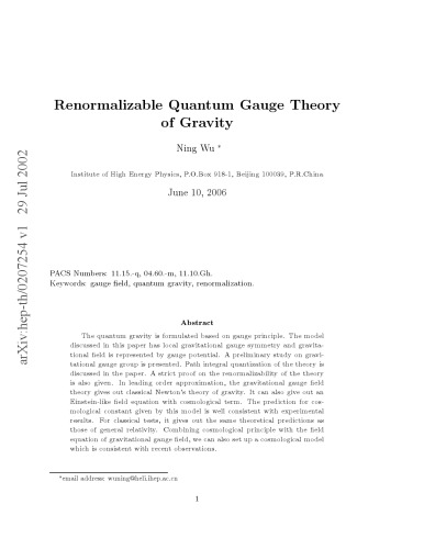 Renormalizable Quantum Guage Theory of Gravity [lg article]