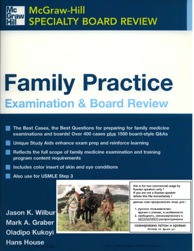 Family practice examination & board review