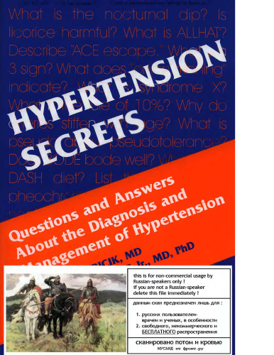Hypertension secrets