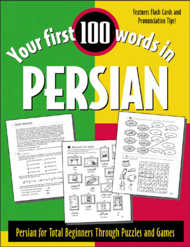 Your first 100 words in Persian : Persian for total beginners through puzzles and games