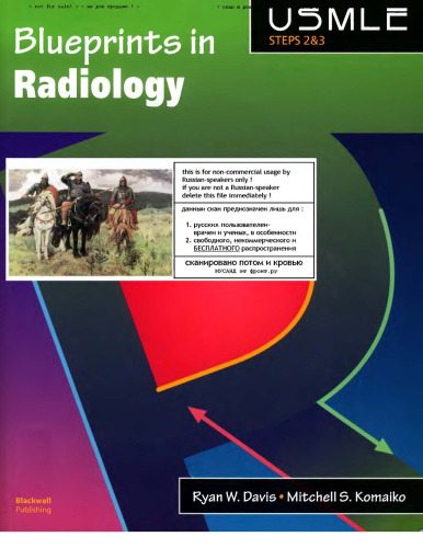 Blueprints radiology