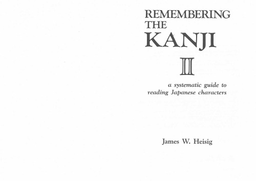 Remembering the kanji