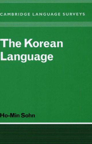 The Korean language