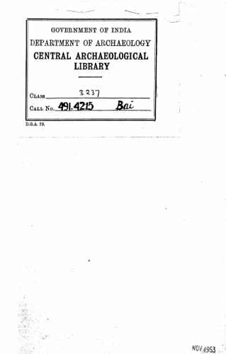 The pronunciation of Kashmiri