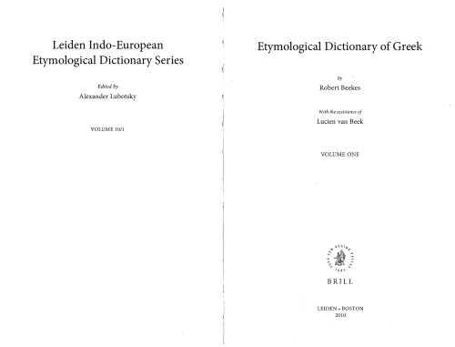 Etymological Dictionary of Greek (vols. 1 & 2)