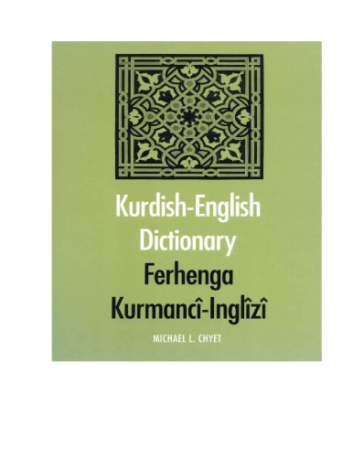 Kurdish-English Dictionary: Ferhenga Kurmanci-Inglizi