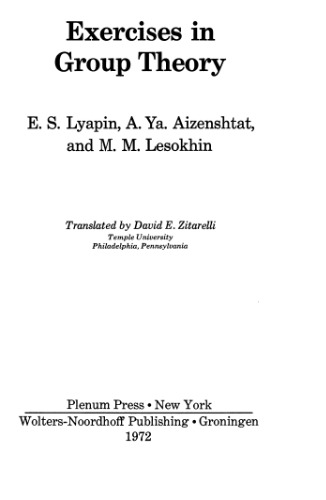 Exercises in group theory