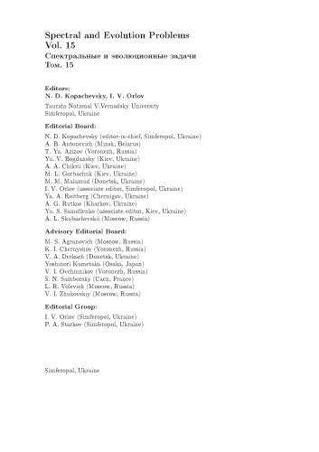 Spectral and evolution problems. Proceedings 15th Crimean Autumn Mathematical School-Symposium