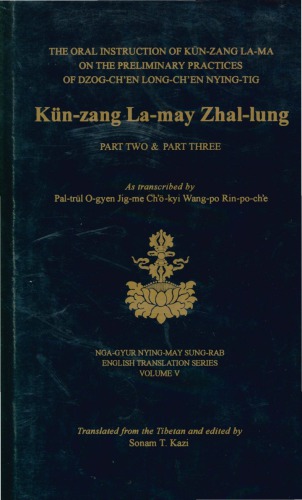 Kun-zang La-may Zhal-lung - The Oral Instruction of Kun-zang La-ma on the Preliminary Practices of Dzog-ch'en Long-Ch'en Nying-Tig