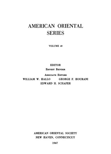 Mandaic Incantation Texts