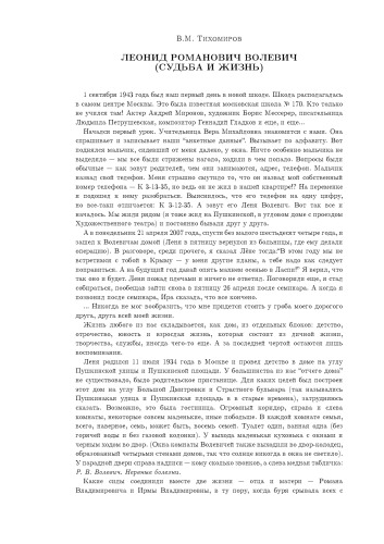 Spectral and evolution problems. Proceedings 18th Crimean Autumn Mathematical School-Symposium (KROMSH-XVII). v. 18