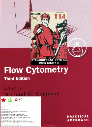 Flow Cytometry: A Practical Approach